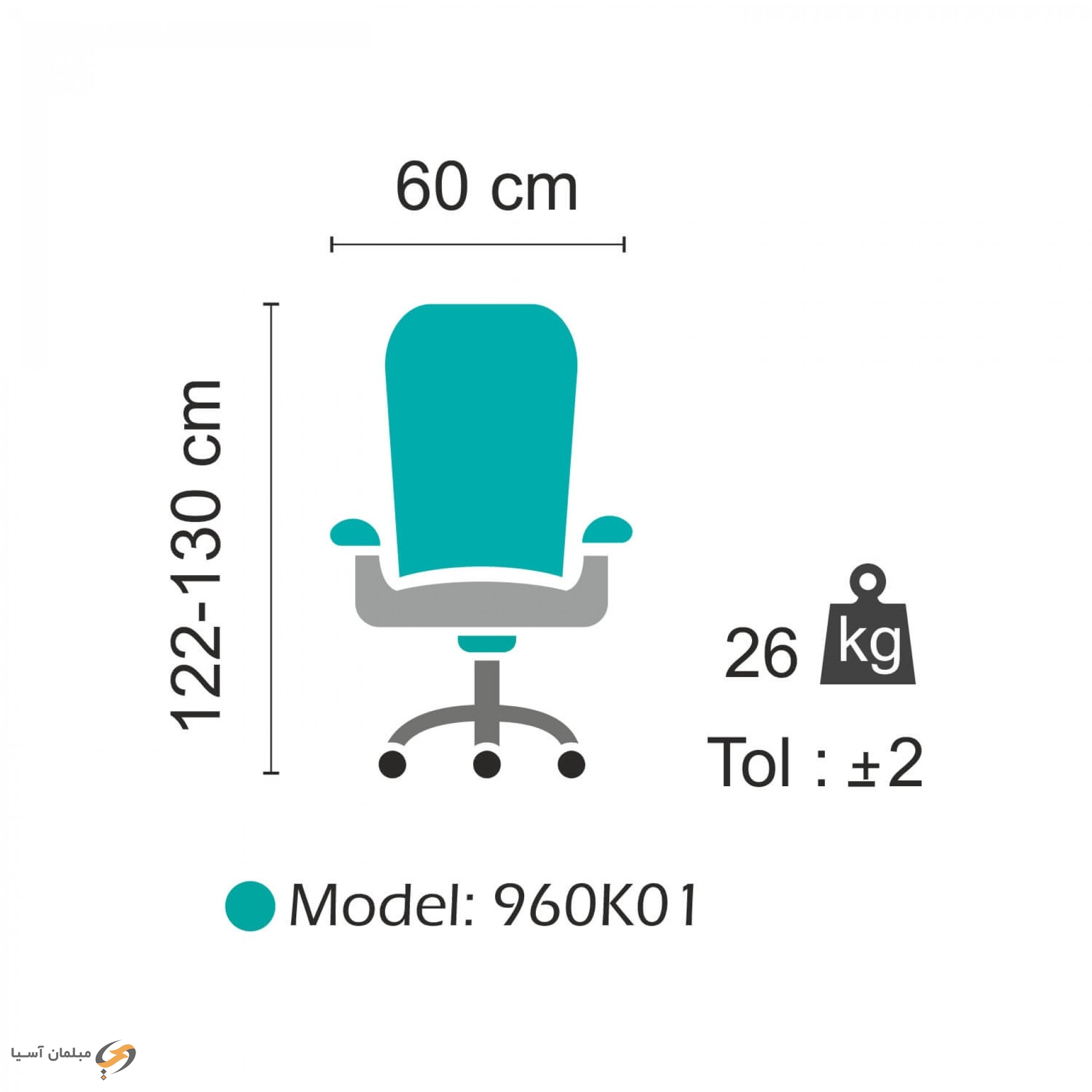 صندلی گردان مدیریتی 960K01 - آرام گستر