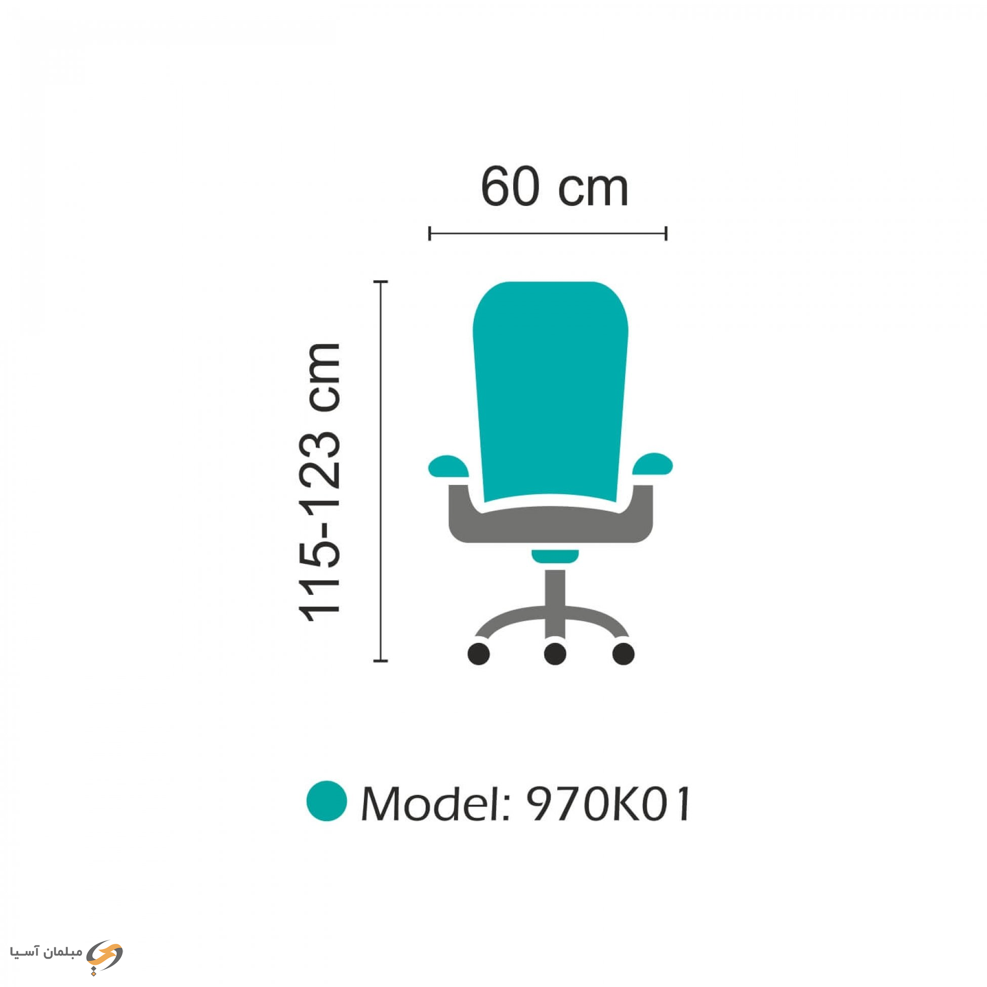 صندلی گردان مدیریتی 970K01 - آرام گستر