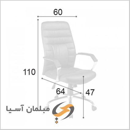 صندلی گردان S 1151 - راحتیران